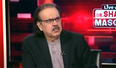 Live With Dr. Shahid Masood (Beginning of Dangerous Game) - 20th August 2026