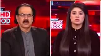 Live With Dr. Shahid Masood (Beginning of The Big Battle) - 25th November 2024