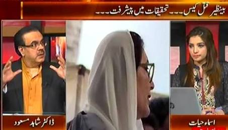 Live With Dr. Shahid Masood (Benazir Murder Case & Army Chief Address) – 2nd October 2015