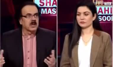 Live with Dr. Shahid Masood (Biden's Statement About Afghanistan) - 21st August 2021