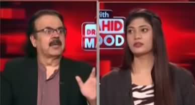Live With Dr. Shahid Masood (Big Decision) - 9th December 2025