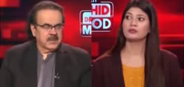 Live With Dr. Shahid Masood (Big Events..) - 24th August 2025
