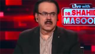 Live With Dr. Shahid Masood (Big Names in Dubai Leaks) - 14th May 2024