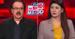 Live With Dr. Shahid Masood (Big News From Supreme Court) - 13th December 2023