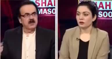 Live with Dr Shahid Masood (Big War....) - 10th July 2021