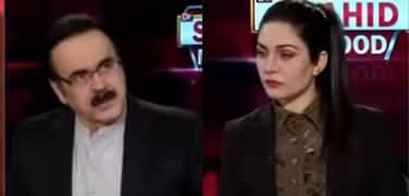 Live with Dr. Shahid Masood (Big War) - 14th May 2020