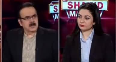 Live with Dr. Shahid Masood (Big War...) - 2nd July 2020