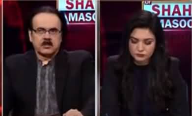 Live with Dr. Shahid Masood (Bila Unwan) - 20th October 2021