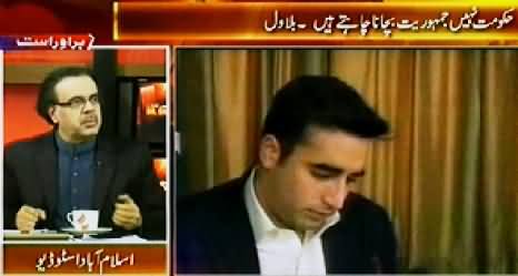 Live With Dr. Shahid Masood (Bilawal Bhutto To Start New Political Journey) - 29th September 2014