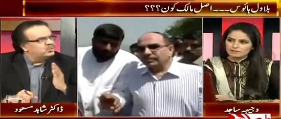 Live With Dr. Shahid Masood (Bilawal House Lahore, Who Is The Real Owner?) – 10th May 2015