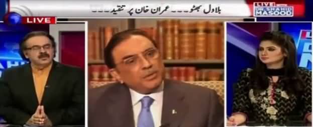 Live With Dr Shahid Masood (Bilawal Ki Imran Khan Par Tanqeed) - 4th November 2016