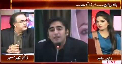 Live With Dr. Shahid Masood (Bilawal Zardari In, Zulfiqar Mirza Out) – 1st May 2015