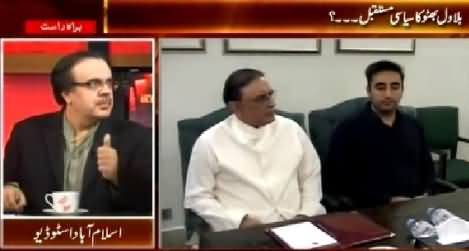 Live With Dr. Shahid Masood (Bilawal Zardari Ka Siasi Mustaqbil Kya?) – 15th February 2015