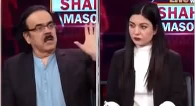 Live with Dr. Shahid Masood (Black Hole) - 11th November 2021