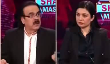 Live with Dr. Shahid Masood (Black Hole..) - 18th April 2022