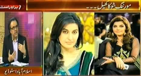 Live With Dr. Shahid Masood (Blasphemy in Geo Morning Shows and Reality of Morning Shows) – 15th May 2014