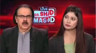 Live With Dr. Shahid Masood (Bloodshed in Gaza) - 25th July 2025