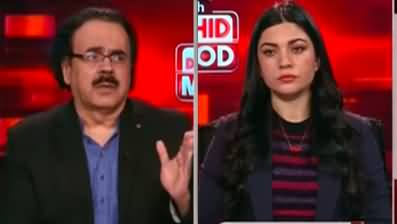 Live With Dr. Shahid Masood (Bloodshed in Peshawar) - 30th January 2023