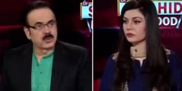 Live with Dr. Shahid Masood (Bohran Aur Ikhtalaf) - 6th May 2020