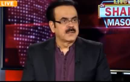 Live With Dr. Shahid Masood (Bohran Ya Tasadam) - 18th June 2019