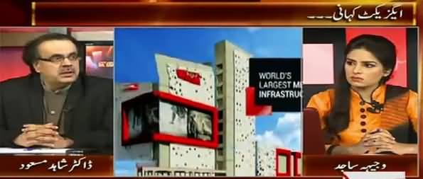 Live With Dr. Shahid Masood (BOL Aur Axact Ki Kahani, Kai Rang) – 23rd May 2015