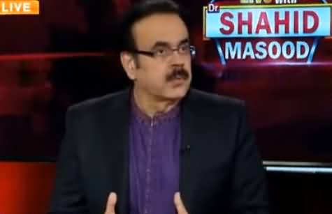 Live With Dr. Shahid Masood (Budget, Arrests And Movement) - 11th June 2019