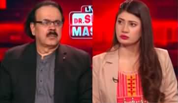Live With Dr. Shahid Masood (Budget | Politics | Israel War) - 17th June 2024