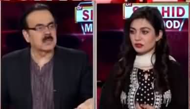 Live with Dr. Shahid Masood (By-Election, Rigging) - 21st February 2021