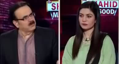 Live with Dr. Shahid Masood (Can Govt Bring Back Looted Money) - 13th January 2021