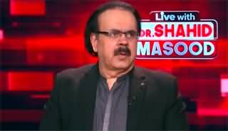 Live With Dr. Shahid Masood (CEC Blames Top Judiciary for Electoral Complaints) - 8th June 2024