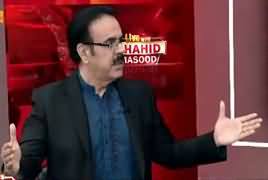 Should Chairman NAB Resign or Not? Listen Dr. Shahid Masood's Analysis