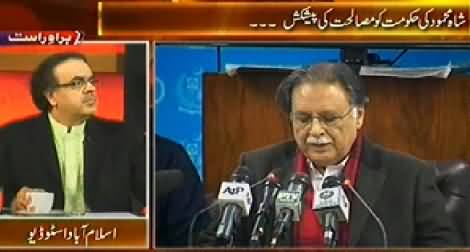 Live With Dr. Shahid Masood (Chances of Dialogues Between PTI and PMLN) – 3rd December 2014