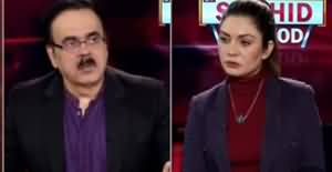 Live with Dr. Shahid Masood (Chances of Third World War) - 3rd January 2020