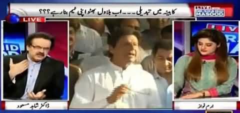 Live With Dr Shahid Masood (Change in Sindh Cabinet & Other Issues) – 25th July 2016