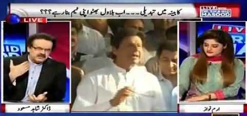 Live With Dr Shahid Masood (Change in Sindh Cabinet & Other Issues) – 25th July 2016