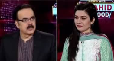 Live with Dr. Shahid Masood (Changes in Cabinet) - 27th April 2020