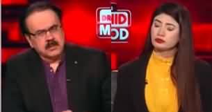 Live With Dr. Shahid Masood (Chaotic Assembly Session) - 29th February 2024