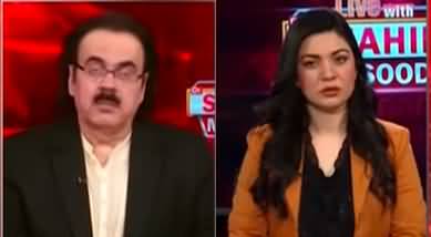 Live with Dr. Shahid Masood (Chaotic Politics) - 19th May 2022