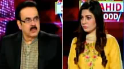 Live With Dr. Shahid Masood (Charge Sheet on System) - 11th September 2019