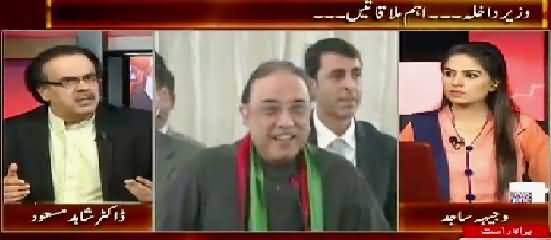 Live With Dr. Shahid Masood (Chaudhry Nisar Meeting with British High Commissioner) – 25th June 2015