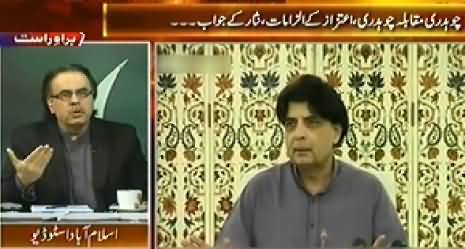 Live with Dr. Shahid Masood (Chaudhry Nisar Vs Chaudhry Aitzaz) 8PM To 9PM - 6th September 2014