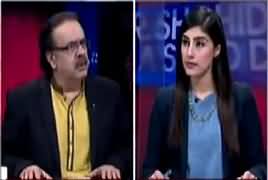 Live With Dr Shahid Masood (Chief Justice Ka Bayan) – 13th December 2017