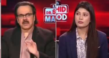 Live With Dr. Shahid Masood (China Military Parade 2025) - 3rd September 2025