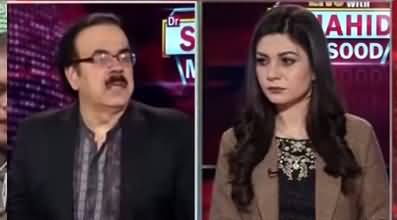 Live with Dr. Shahid Masood (China's Increasing Power) - 10th March 2021