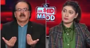 Live With Dr. Shahid Masood (Cipher Case | Asif Zardari | Israel) - 23rd November 2023