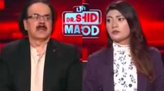 Live With Dr. Shahid Masood (Cipher Case | Israel Gaza War) - 22nd November 2023