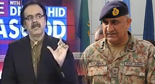 Live With Dr Shahid Masood (Civil Military Relations After New Army Chief) – 26th November 2016