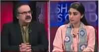 Live With Dr Shahid Masood (Civil Military Relations & Other Issues) – 4th May 2017