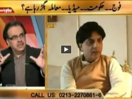 Live With Dr. Shahid Masood (Clash Between Media, Army and Govt Is Dangerous) - 26th April 2014