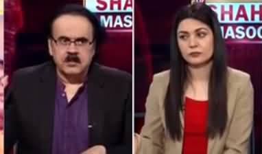 Live with Dr. Shahid Masood (Clash In India) - 5th October 2021